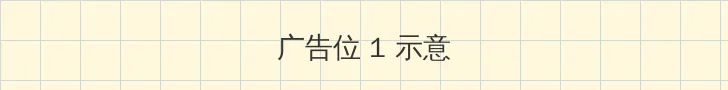 考试考差了沦为班级公共厕所 顶部横幅广告位